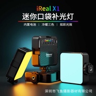 Manufacturer RGB Mobile Phone Live Broadcast Fill Light Portable Fill Light Table Live Broadcast Use