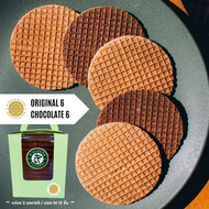 Best Seller Stroopwafels วาฟเฟิลคาราเมล กล่องรวม 2 รสขายดี size 8 cm set 12 ชิ้น (ชินนาม่อน 6 ชิ้น แ