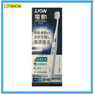 LION 獅王 SYSTEMA TOOTH BRUSH 細齒潔電動牙刷替換刷頭超軟毛細毛 [平行進口] **新舊包裝隨機發貨** 4903301332404