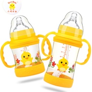 baby bottle toddler water bottle Chicken Cady Wide Mouth Grip 150ml Glass Bottle