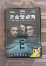 台版 索命黃道帶 DVD 蜘蛛人：無家日傑克葛倫霍、小勞勃道尼
