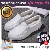 รองเท้าพยาบาล รองเท้าขาว White shoe/ Nurse shoe