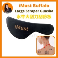 iMust Big Gua Sa Buffalo Horn Guasha Body Tanduk Kerbau Papan Guasa 纯水牛角大刮刀刮痧板