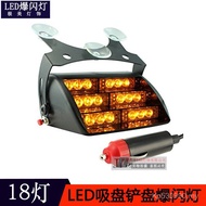 Light Suction Cup Plate 18LED Red Blue Strobe Light Car Shovel Warning Light Strobe LEDLED Strobe Li