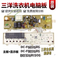 Sanyo WF810326BS0S DG-F8026BS DG-F60266BG F6026BSF6026BN Computer Board