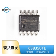 SuFa ZhipuXin CS83501E R-class monaural audio power amplifier chip ESOP10 chip