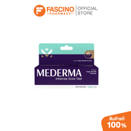 Mederma Intense Scar Gel 20g เมเดอร์ม่า เจลลดรอยแผลเป็น แผลเป็นจากสิว แผลผ่าตัด