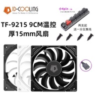 9cm is40xhp400 Cooling cpu Fan Chassis ID-COOLING9015 9215argb Thin Style E6YW