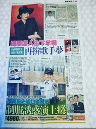 周思潔睽違樂壇24年推出新專輯《傻傻的花》，邵雨薇 八三夭 林宥嘉 侯怡君 彭佳慧 孫盛希 陳零九 剪報1入民國108年