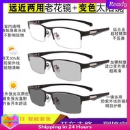 ┇卐nanyi;nanyi Inligent color changing reading glasses male multi-focus progressive reading glasses d