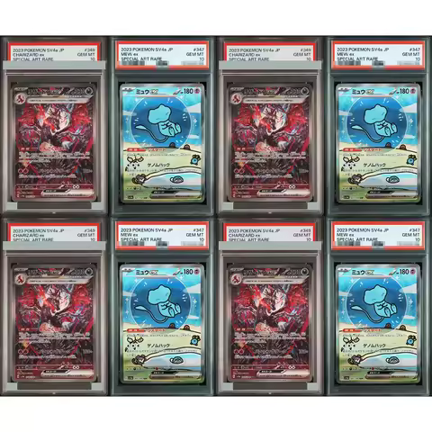 2023 Diy Proxy Ptcg Graded Collection Card Sv4A Jp Mew Ex Charizard Ex Special Art Rare Gem Mt 10 Ca