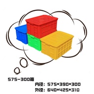 Plastic Box Box Logistics Box Turtle Fish Farming Industry575-300Rectangular Plastic Storage Box wit