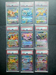 9連號PSA10太晶伊貝進化鏈RR EEVEE EEVEELUTIONS SEQUENTIAL POKEMON CARD PTCG TCG 寶可夢卡寵物小精靈卡比卡超卡鑑定卡
