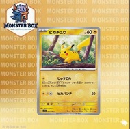 比卡超 Pokémon 寶可夢151