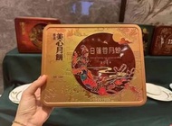 美心雙黃白蓮蓉月餅