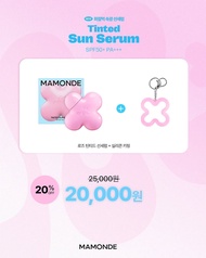 [พร้อมส่ง/ของแท้] Mamonde - Flora Glow Rose Tinted Sun Serum