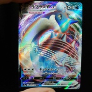 Pokemon Card TCG: Japanese Version: Lapras VMAX 032/190 100% Original Pokemon Card