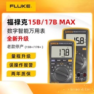 Fluke Fluke Multimeter 15B+18B+12E Digital Multimeter Electrician Dedicated 17b