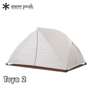 Snow Peak Toya 2 戶外野餐帳篷 SD-180