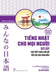 Sách - Tiếng Nhật cho mọi người Minna no Nihongo (Bản mới) - Sơ cấp - Tập viết theo chủ đề với các b