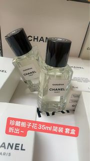CHANEL GARDENIA香奈兒珍藏梔子花香水35ml簡裝 白盒