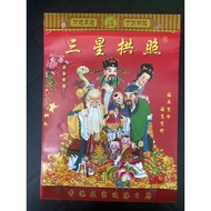 2025 calendar calendar Wall calendar Hand Tear calendar Choose Lucky 356 Days calendar (Malaysia) Wi