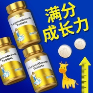 Sokis Original Imported L-Lysine20250620