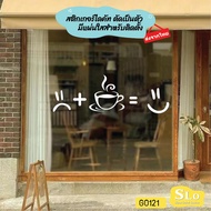 Glass Stickers Die Cut Eat Coffee And Feel Good. Shop Decoration Die-Cut Tea SLO-G0121