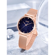 Rarone Rarone Starry Sky Watch Female Gypsophila Watch Waterproof Female Watch Light Luxury Niche Qu