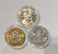 91年10元90年10元90年20元莫納魯道全新附盒三個一組品相優特價