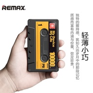 REMAX 10000mAh Dual USB Mobile Power Bank Tape Design  Charging Portable Powerbank Apply to For Ipho