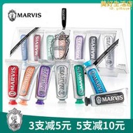 進口marvis瑪爾仕牙膏旅行裝薄荷家庭禮盒去漬亮白可攜式25ml