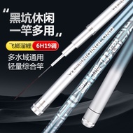 COD 2025 ใหม่คันเบ็ดไต้หวัน ultra-light และ ultra-hard 6H19 ปรับคันเบ็ดหลุมดำขนาดใหญ่คันเบ็ดปลาคาร์พ