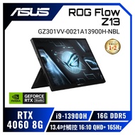 ASUS ROG Flow Z13 GZ301VV-0021A13900H-NBL 無盡黑 華碩創作者觸控電競筆電/i9-13900H/RTX 4060 8G/16G DDR5/1TB PCIe/13.4吋觸控 16:10 QHD+ 165Hz/W11/含ROG潮流保護袋及電競滑鼠、觸控筆