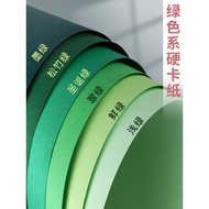 Green Series Cardboard Hard Color A4 Children Kindergarten Handmade Ring Creation Material 8K Large 