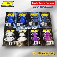 Revo Meng Sang Bellet Water Cap 2-Piece Set With Stainless Steel Nuts Direct Model (Revo/Fortuner Ye