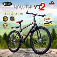 ★LEM★ Mountain Bicycle 20'21 Speed For Children Variable Speed Alloy Rim &amp; Sport Rim