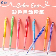 Japan Japan PILOT PILOT Color Mechanical Pencil 0.7mm Lead HCR-197 Erasable Coloring Coloring Hand-P