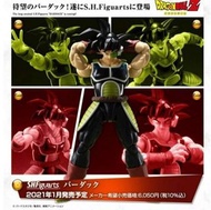 全新 日版 SHF 龍珠 Z  super 超 撒亞人 巴達克 Bardock (元朗西鐵/ 大埔中心交收) DB