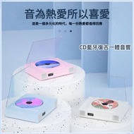 全城熱賣 - THINKYA 便攜式充電CD機藍牙音響一體機，帶揚聲器，內置電池，帶藍牙輸出和遙控器，CD播放器，無損音質CD Player K10