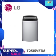 LG เครื่องซักผ้าฝาบน Inverter 15 kg รุ่น T2515VBTM