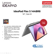 Lenovo IdeaPad Flex 5 | 82XX00F1SB | 14" WUXGA Touch | Ryzen 7 5825U | 16GB/512GB | 2Y Warranty