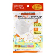 BMC 貼合型口罩 兒童尺寸 7枚入