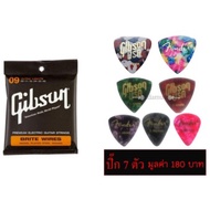 Gibsun สายกีต้าร์ไฟฟ้า เบอร์ 9 รุ่น G09 Ultra Light  (1ชุด) พร้อม ปิ๊กกีต้าร์ Gibson,Fender อย่างดี 