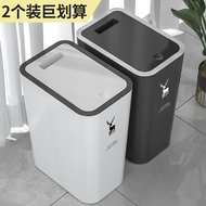 Trash Can For Home Toilet Living Room Accessible Luxury Gap with Lid Kitchen and Bedroom Stool Fiber Drum Net Red High Color Value