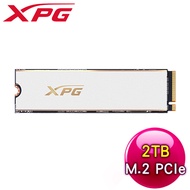 ADATA 威剛 XPG GAMMIX S70 PRO 2TB PCIe 4.0 Gen4x4 M.2 SSD固態硬碟《白》