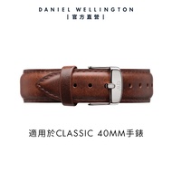 Daniel Wellington 錶帶 Classic St Mawes 18/20mm棕色真皮錶帶-兩色任選(DW00200006)/ 簡約銀/ 20mm