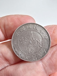 民國四年廣東貳毫銀幣
