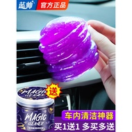 Cleaning Soft Glue Car Interior Supplies Agent Car Sticky Dust Vacuum Mud Car Cleaning Cleaning Glue