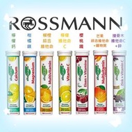 德國原廠正品Rossmann Altapharma 發泡錠氣泡錠發泡飲品發泡片 氣泡錠 維他命C 20錠